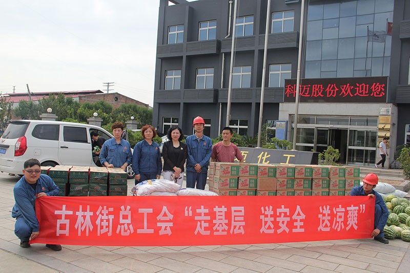 情系一線送清涼丨科邁天津工廠多措并舉做好防暑降溫工作！