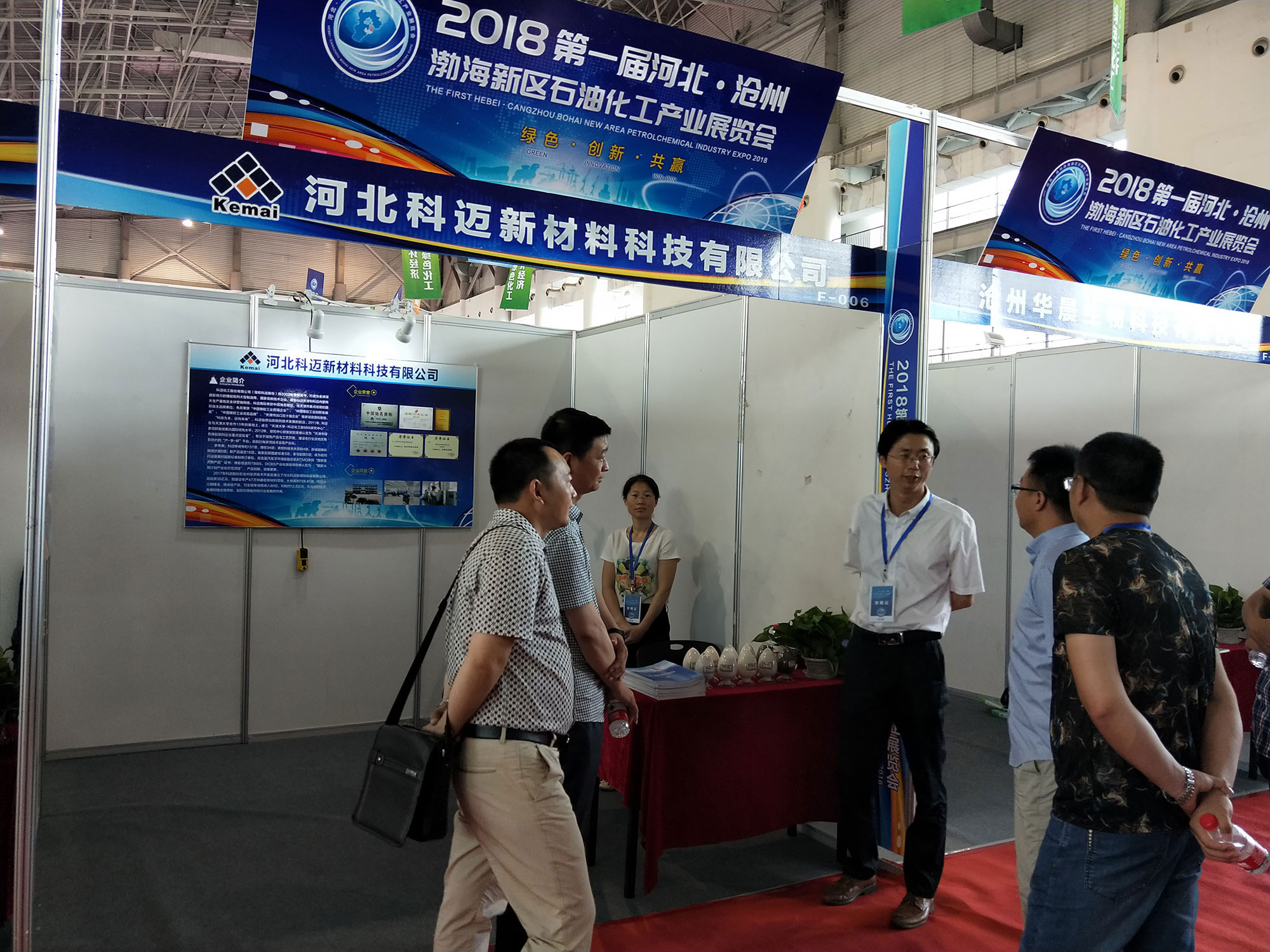 IMG20180810084526.jpg