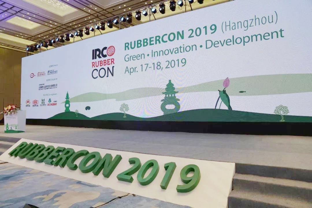 科邁股份參加Rubber Con2019國(guó)際橡膠會(huì)議！