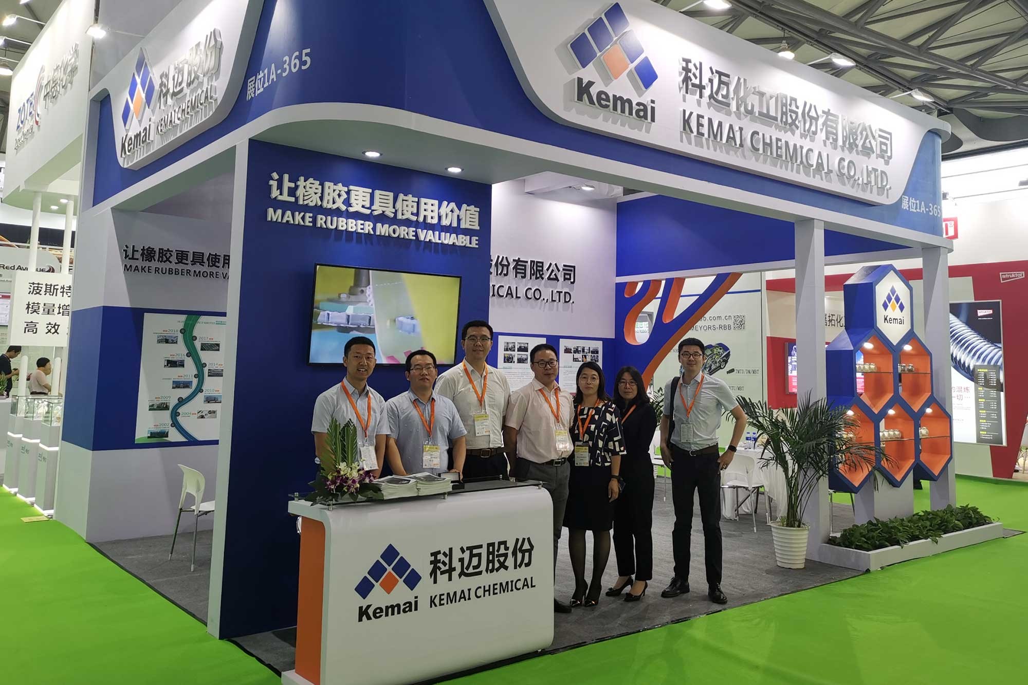科邁股份出席RubberTech2019中國國際橡膠技術(shù)展覽會