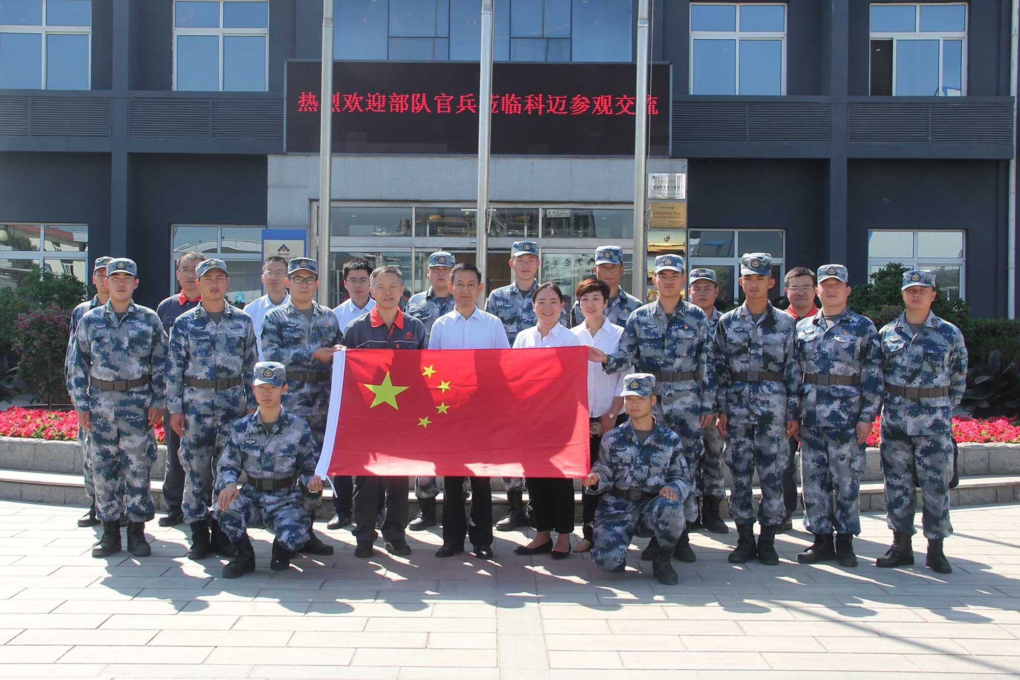 喜迎國慶 軍企共建 共促發(fā)展