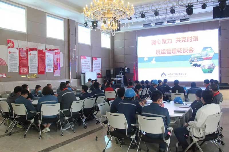 公司組織班組管理暢談會，推進班長說寫做管能力全面提升