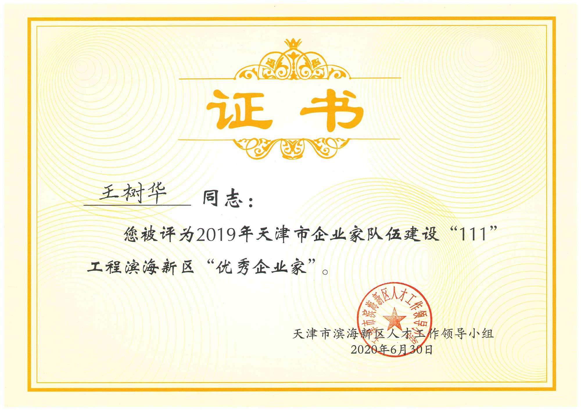 1598592864398849.jpg