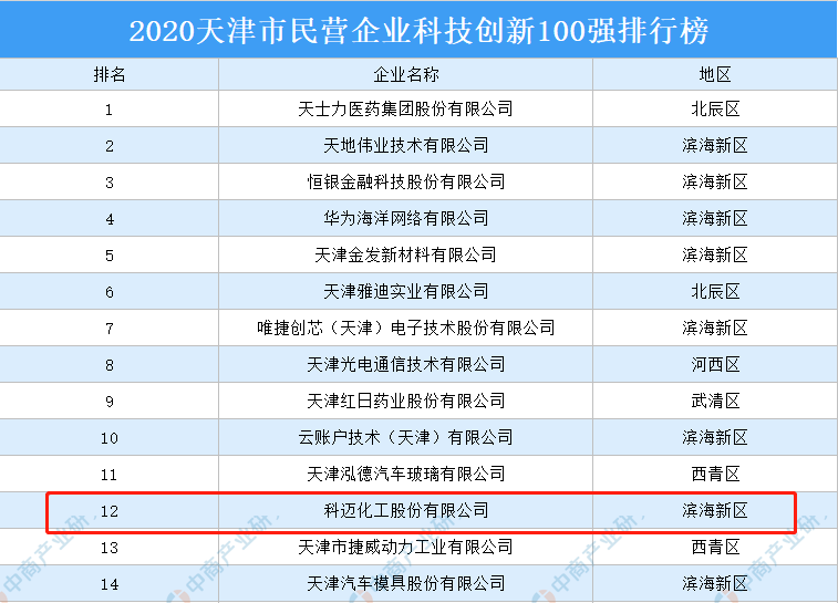 微信圖片_20200924153643.png