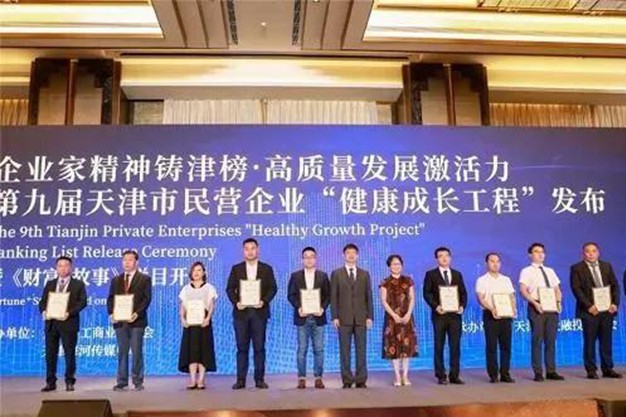 科邁股份入圍2020天津市民營企業(yè)科技創(chuàng)新100強！