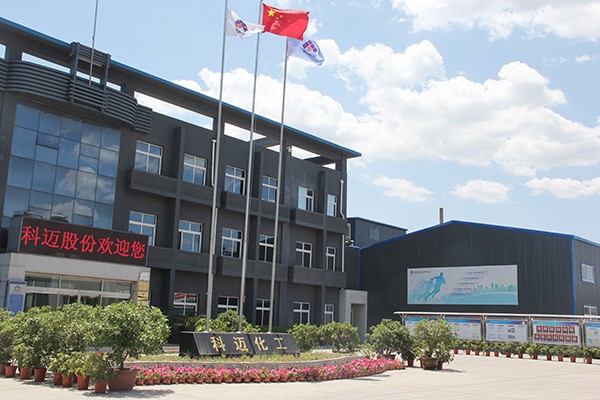 科邁股份精彩亮相第二十屆中國國際橡膠技術(shù)展覽會！